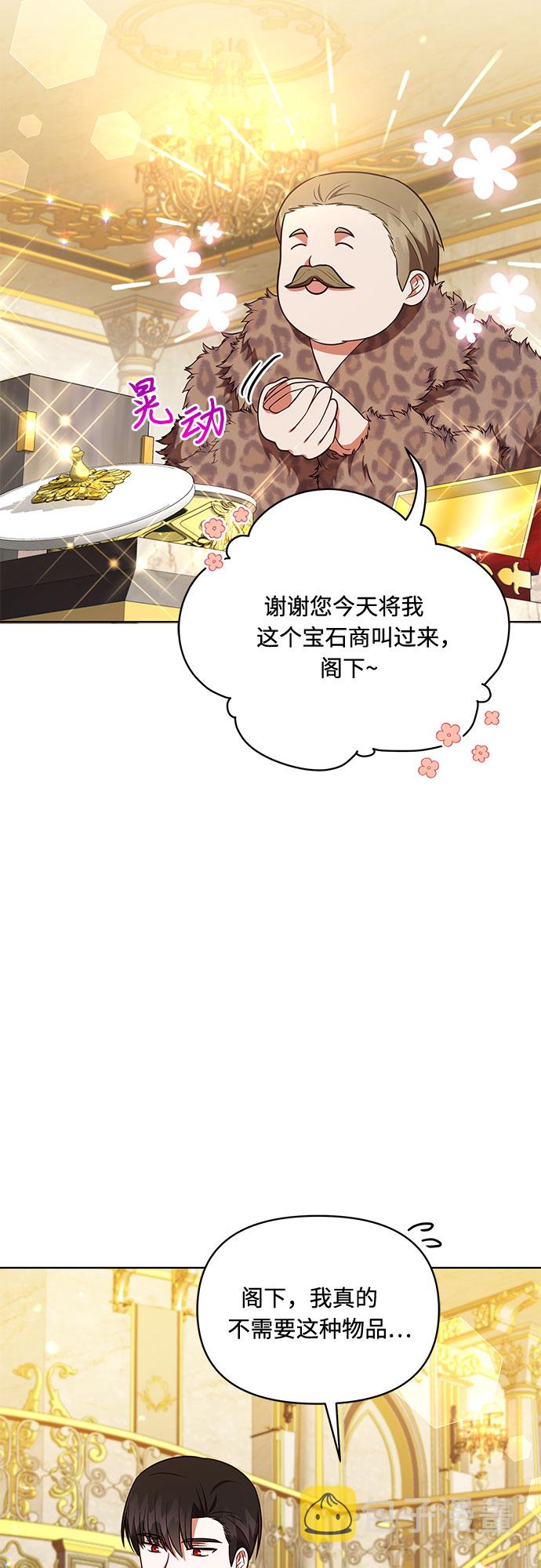 第38话34