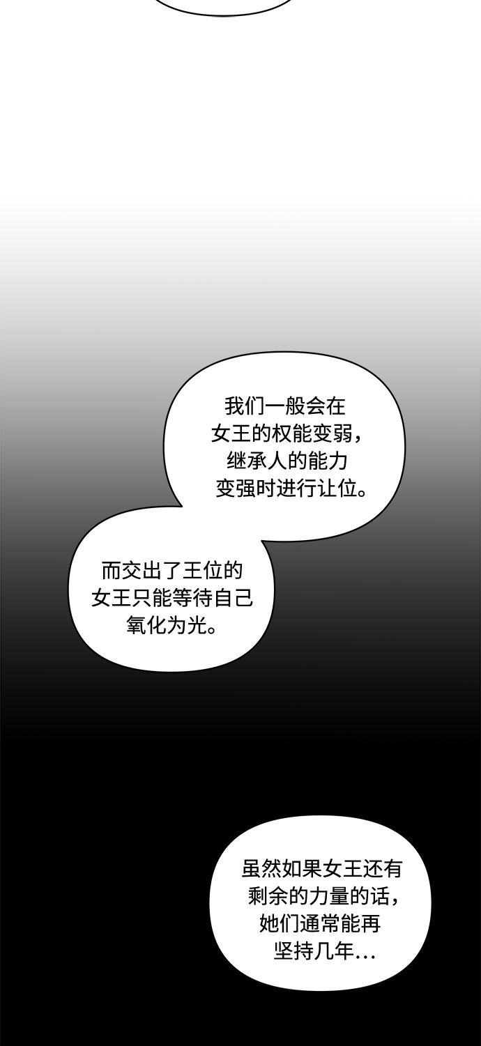 第46话26