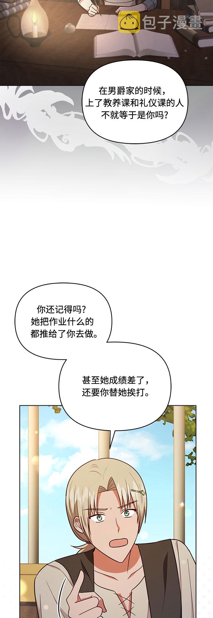 第42话31