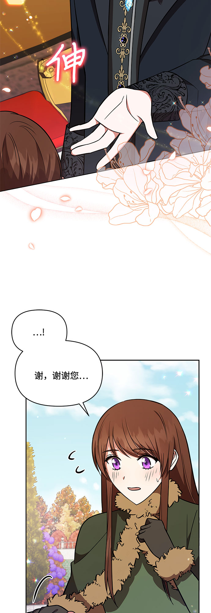 第23话15