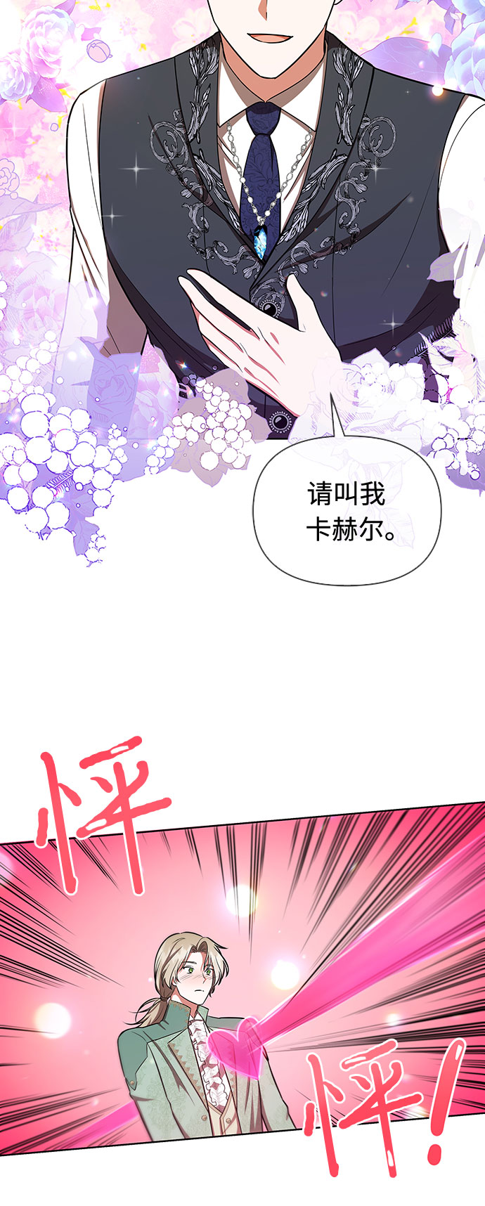 第10话10