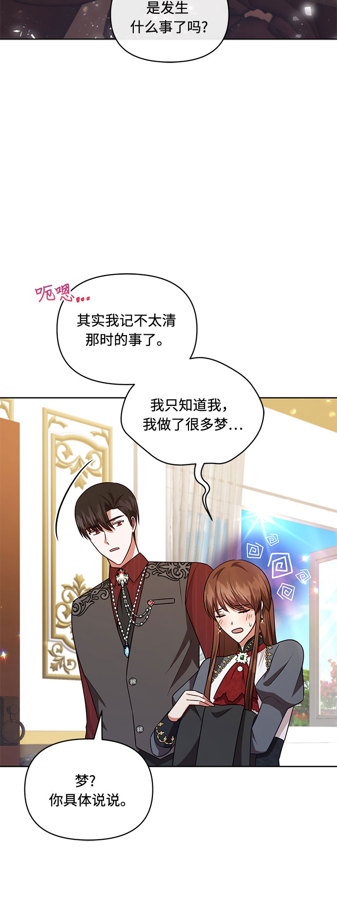 第51话27