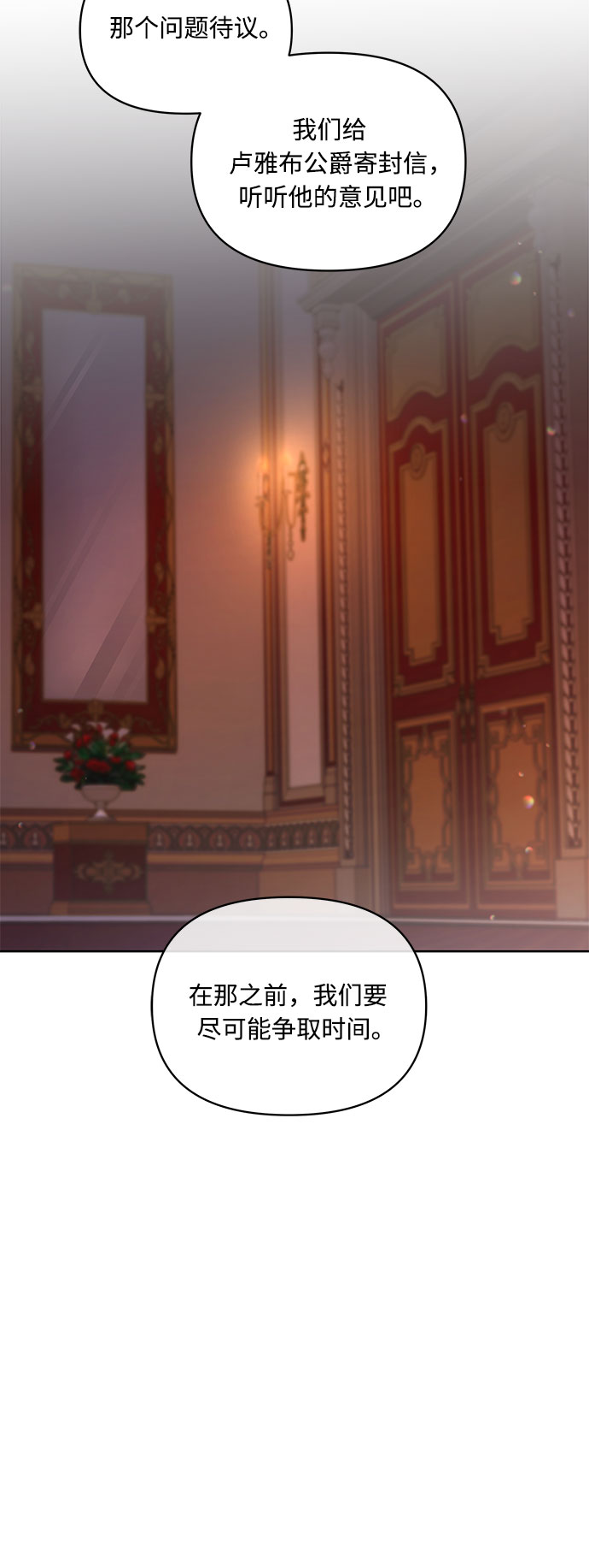 第46话36