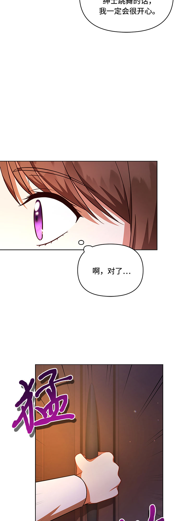 第34话27