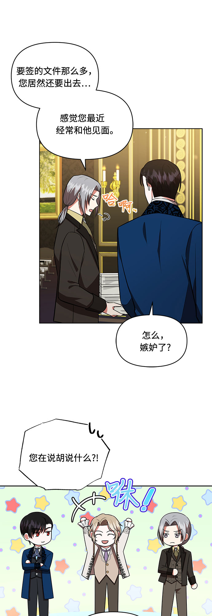 第16话17