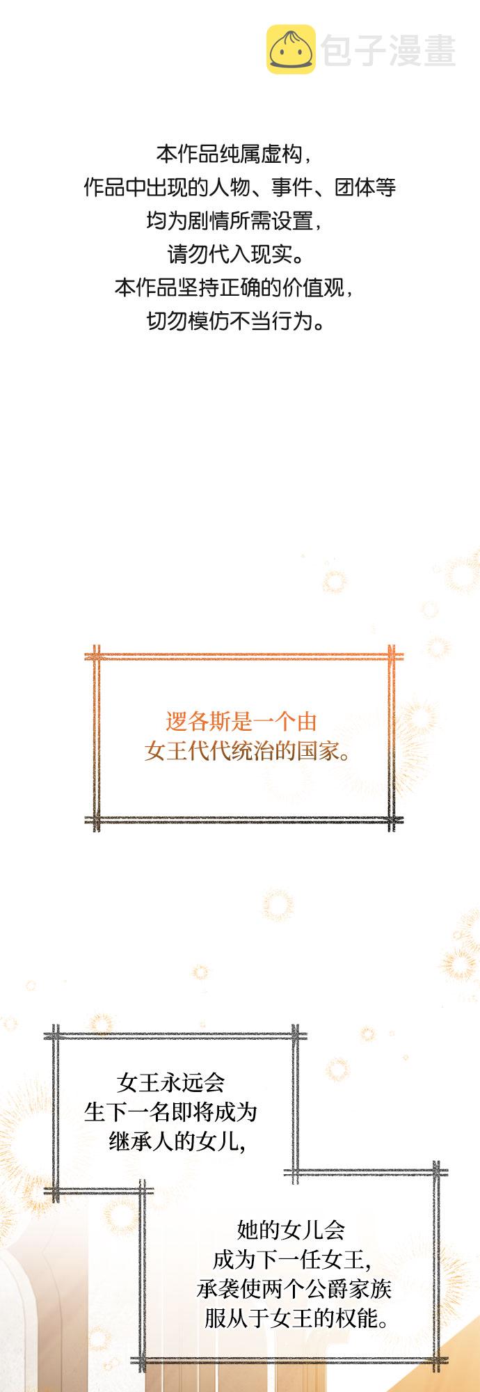 第11话0