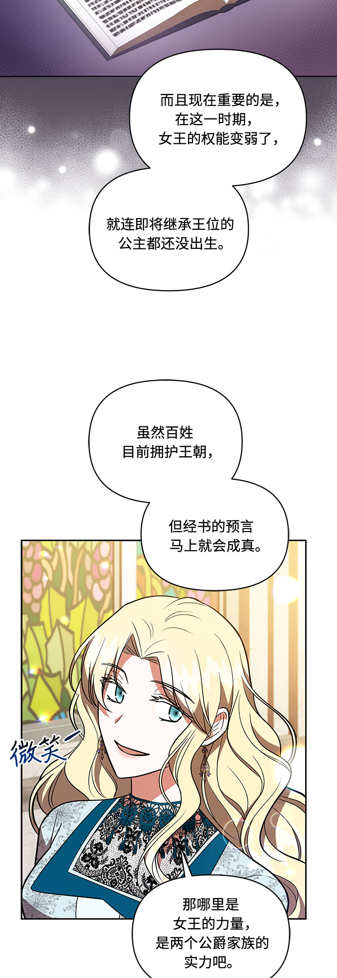 第18话22