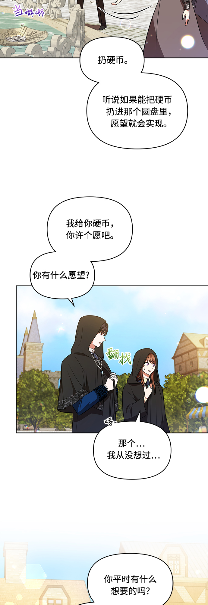 第16话36