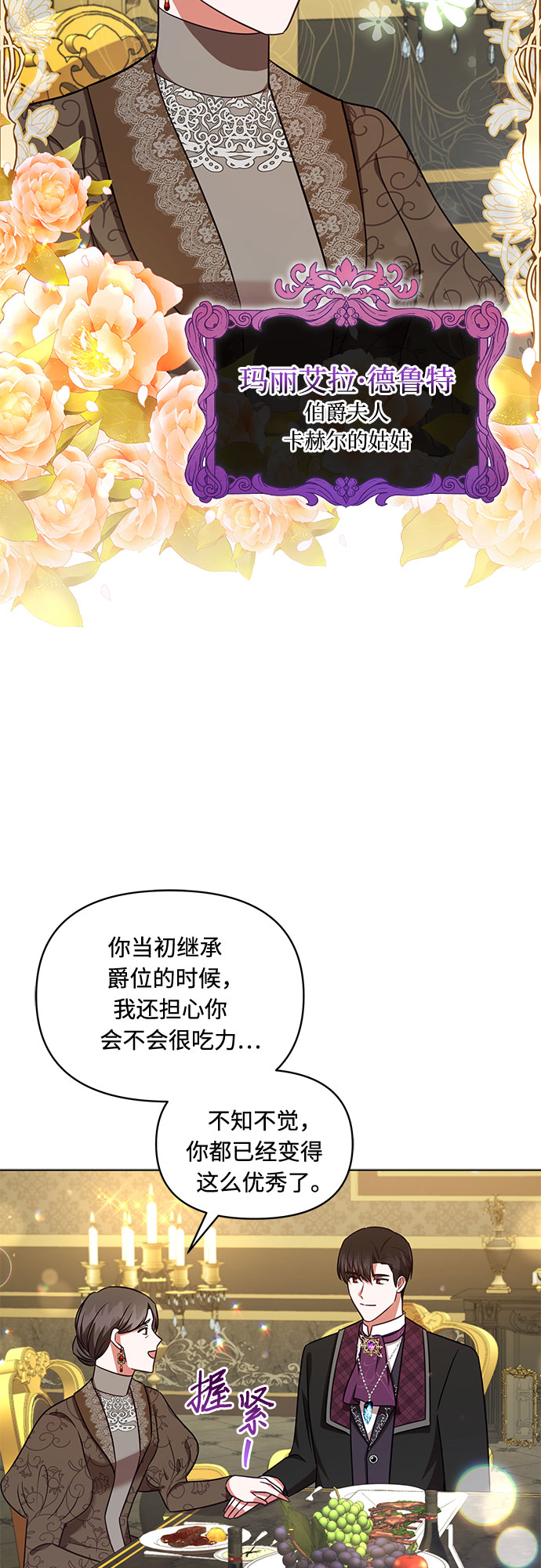 第35话19