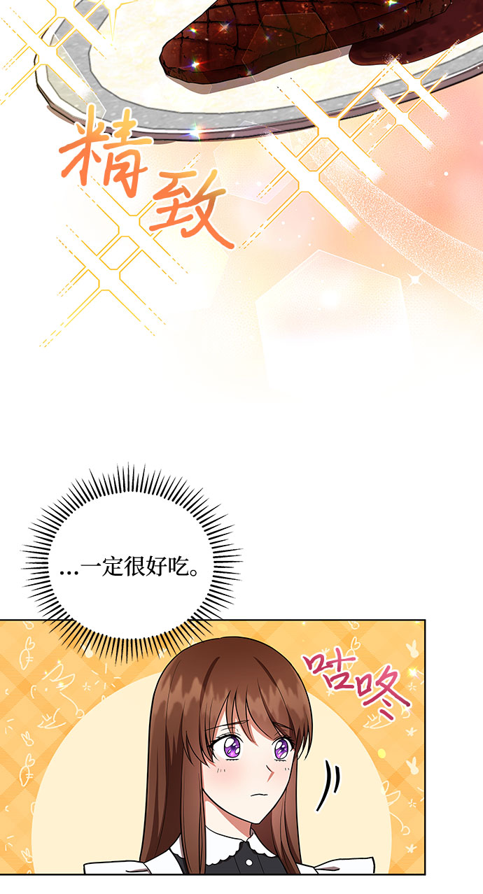 第8话15