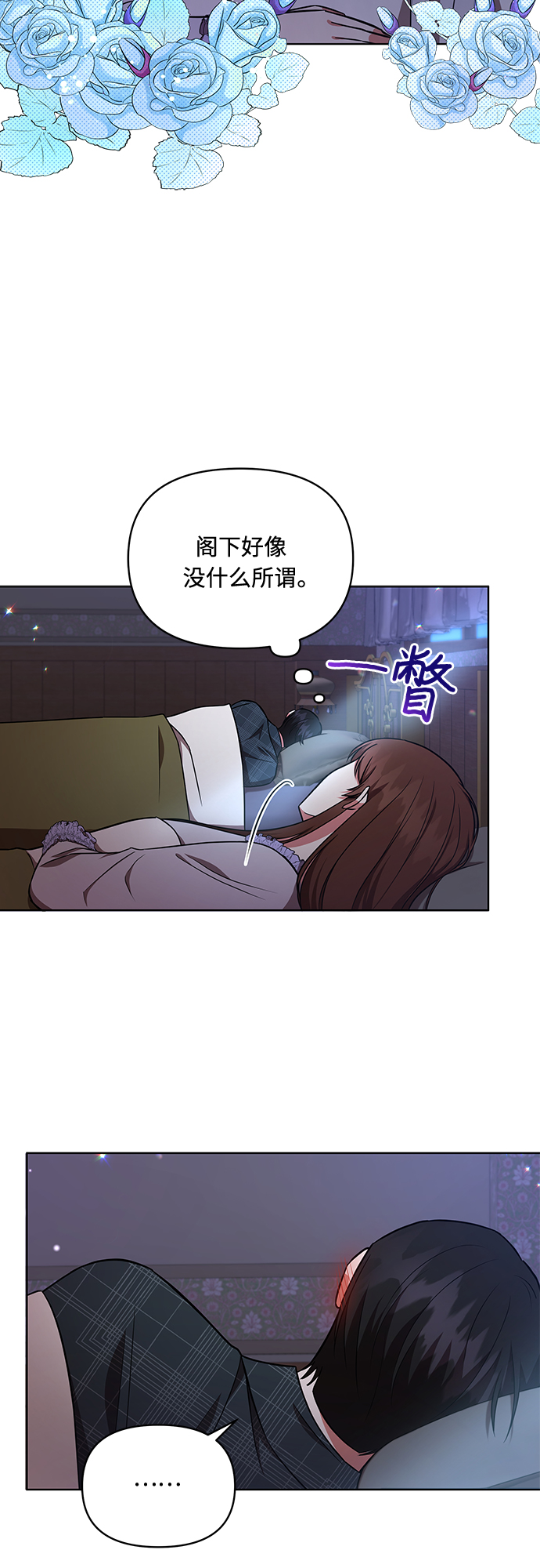 第24话9