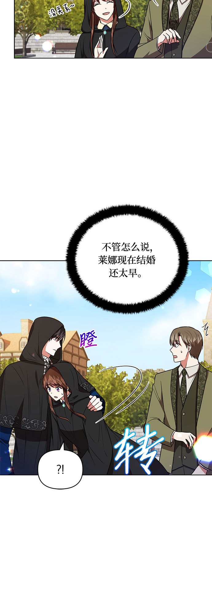 第17话12