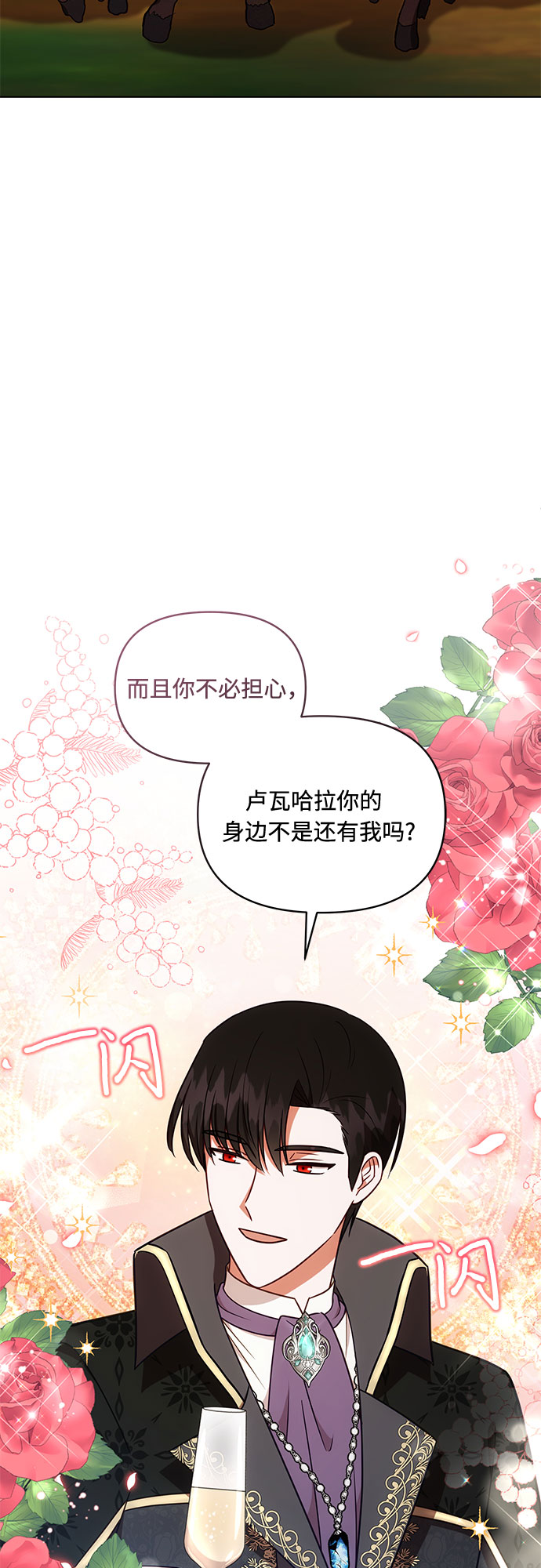 第42话9