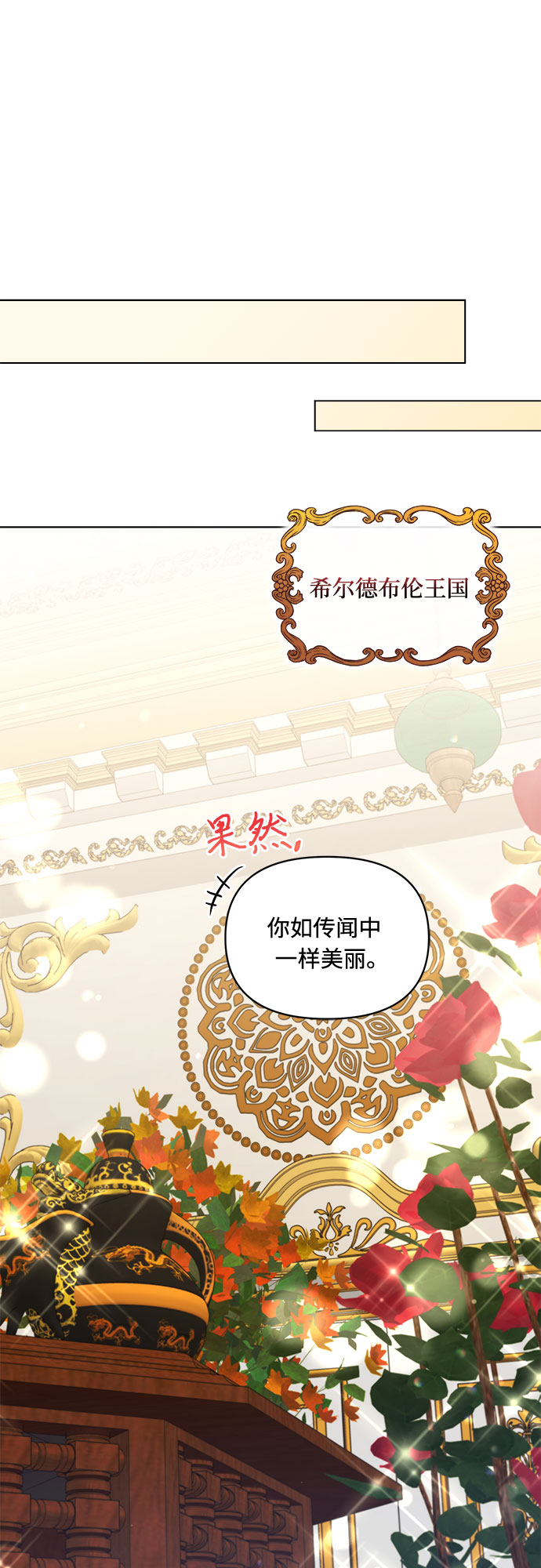 第49话45