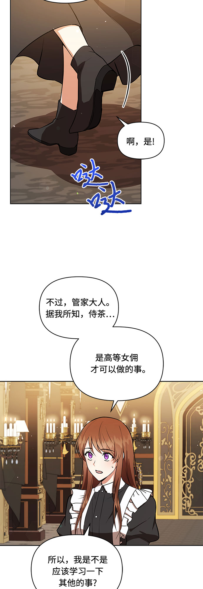 第6话32