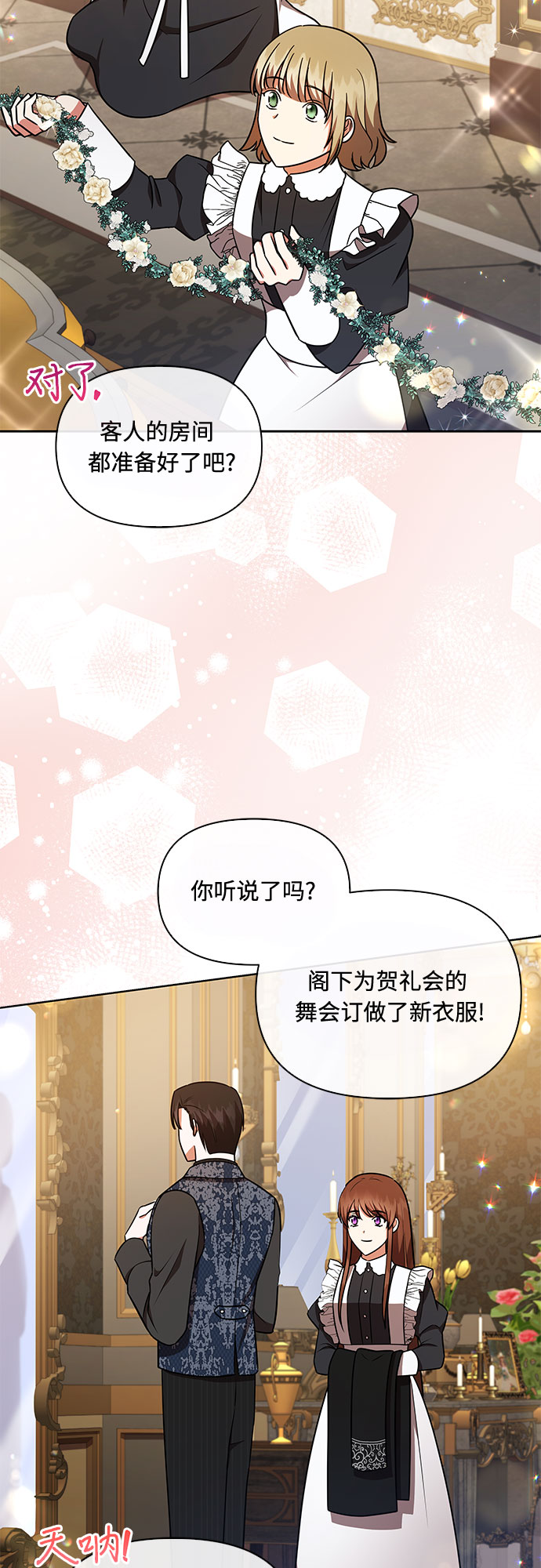 第32话15