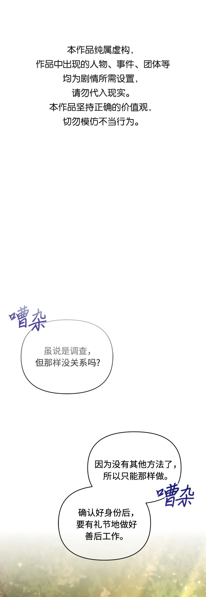 第44话0