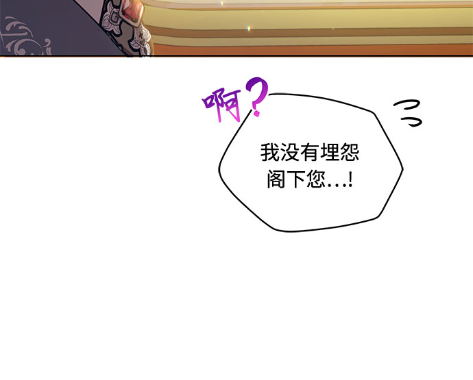 第43话8