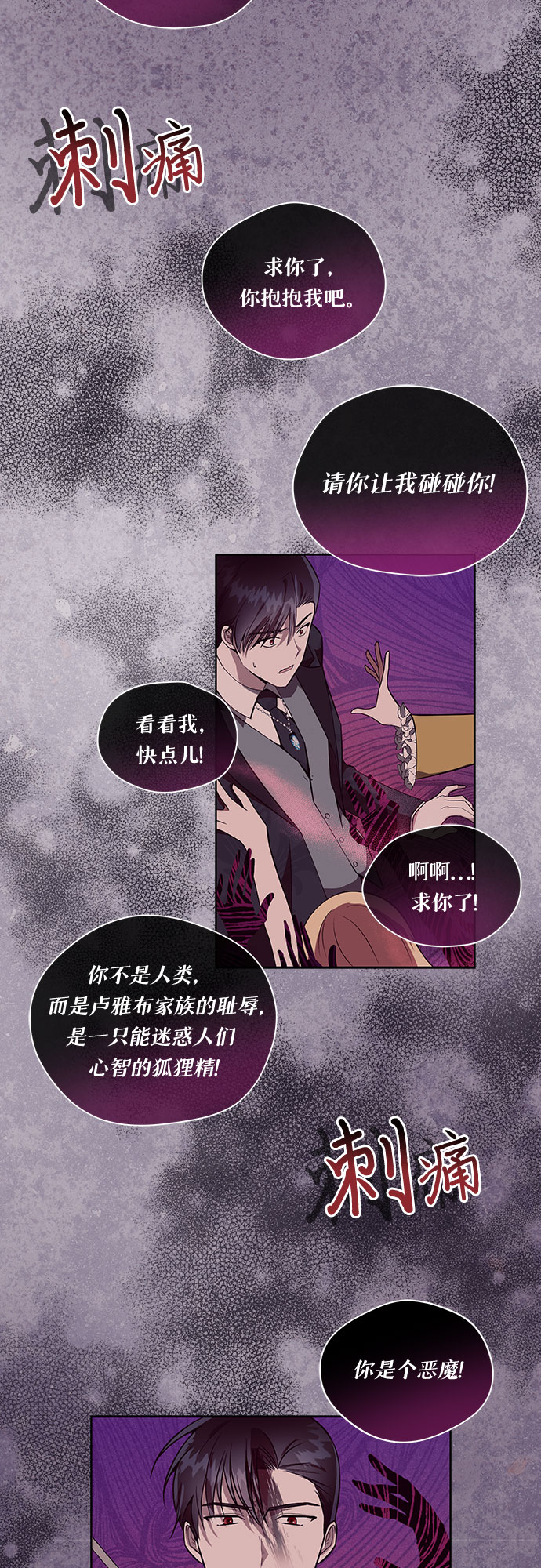 第1话25