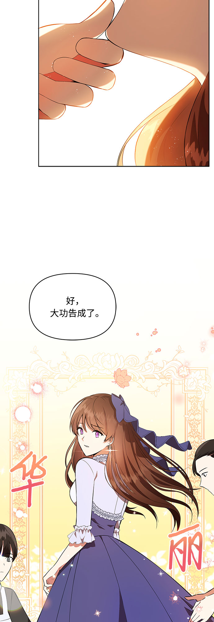 第3话1