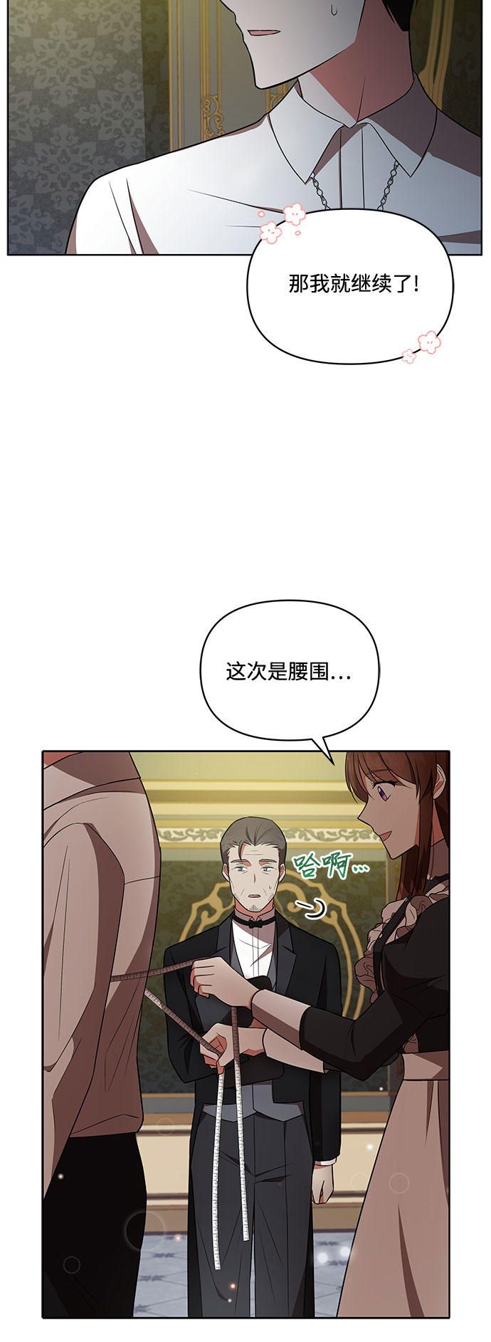 第11话13