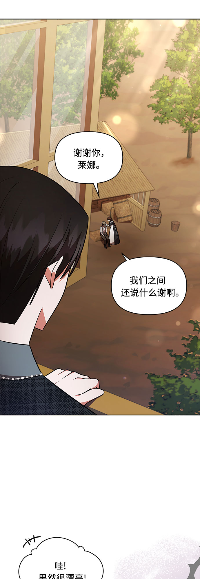 第32话46