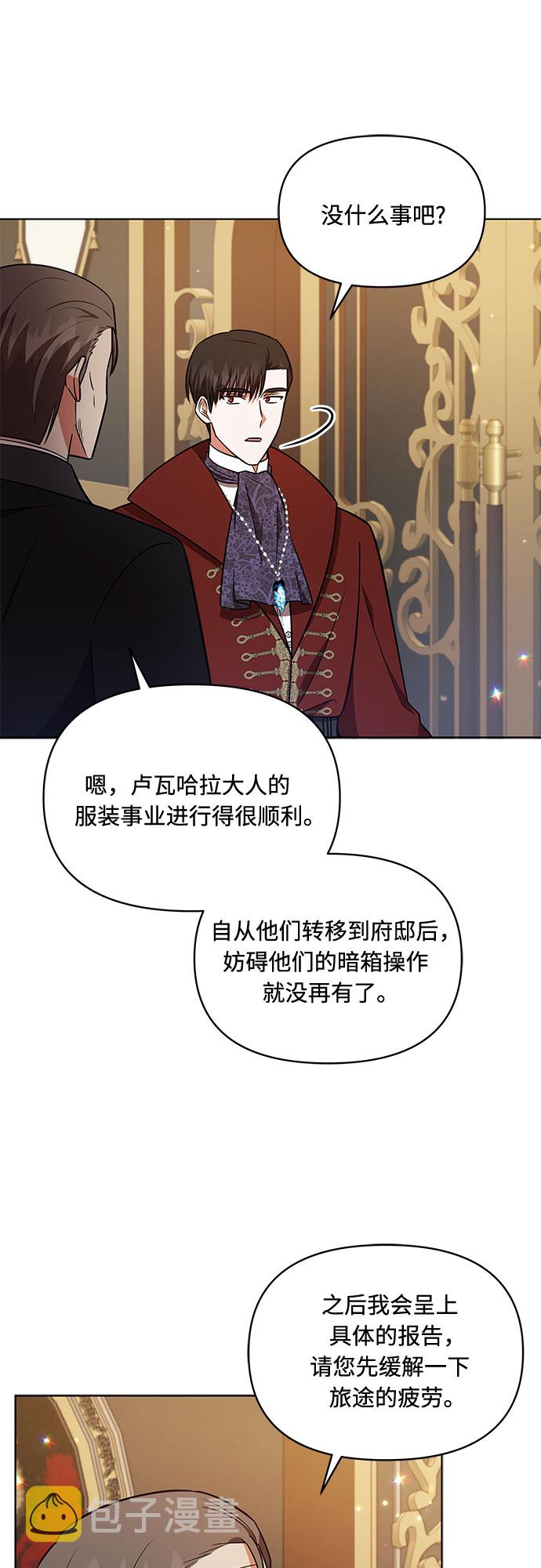 第32话12