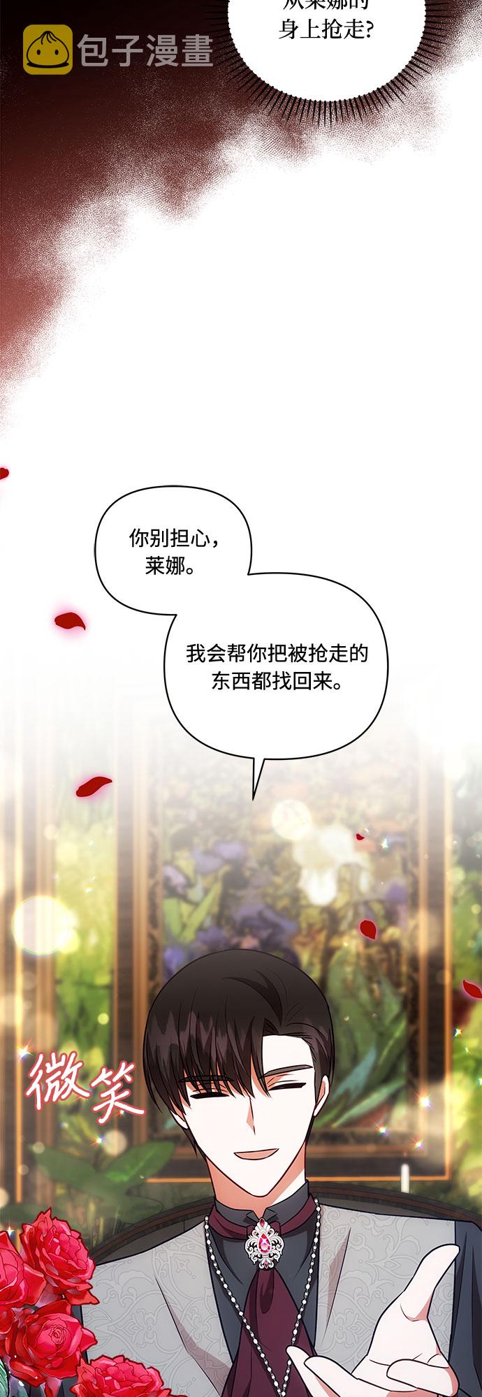 第53话17