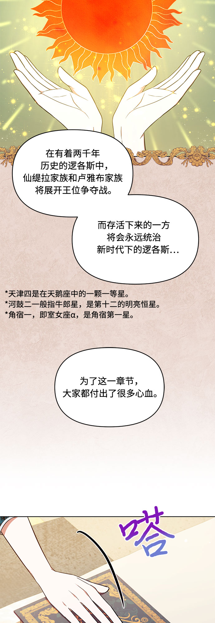 第18话17