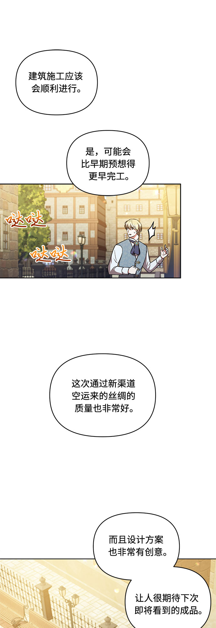 第17话32