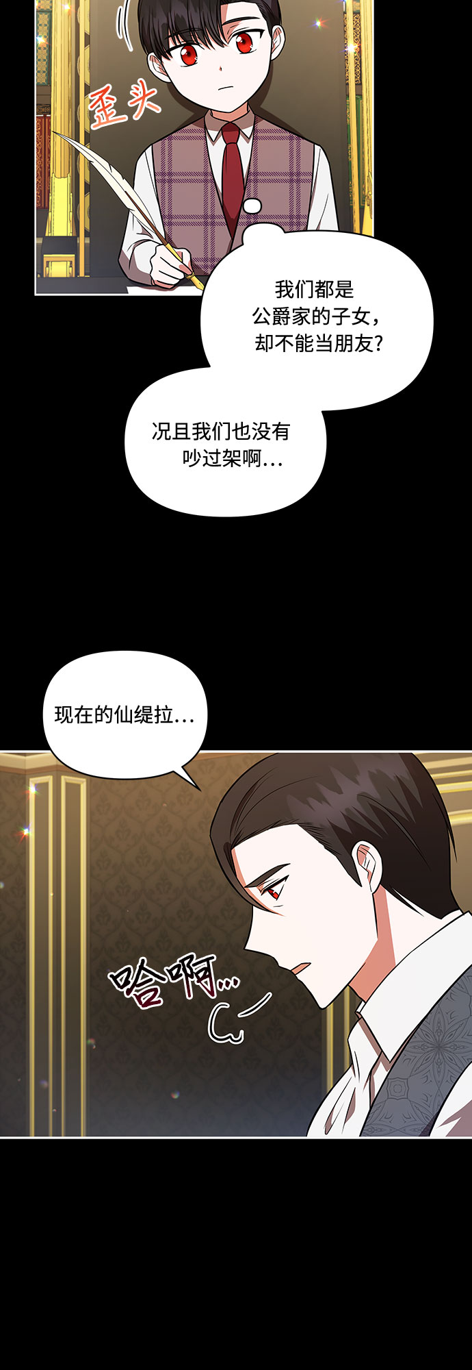 第22话14