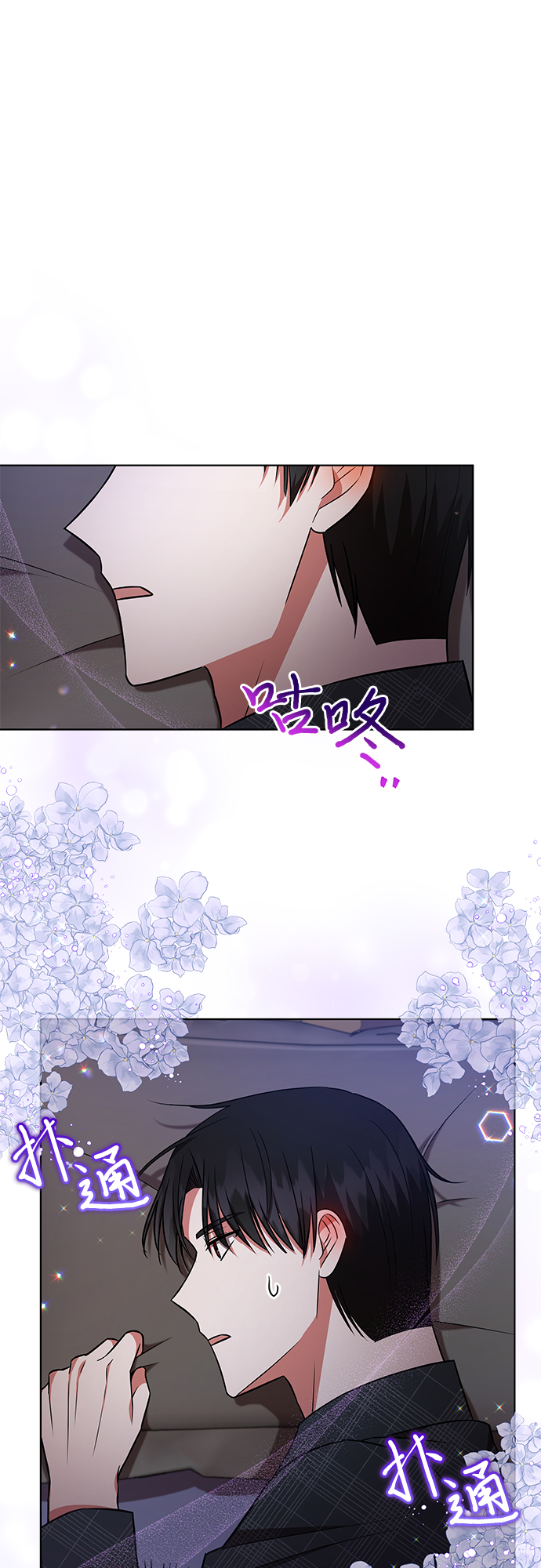 第24话10