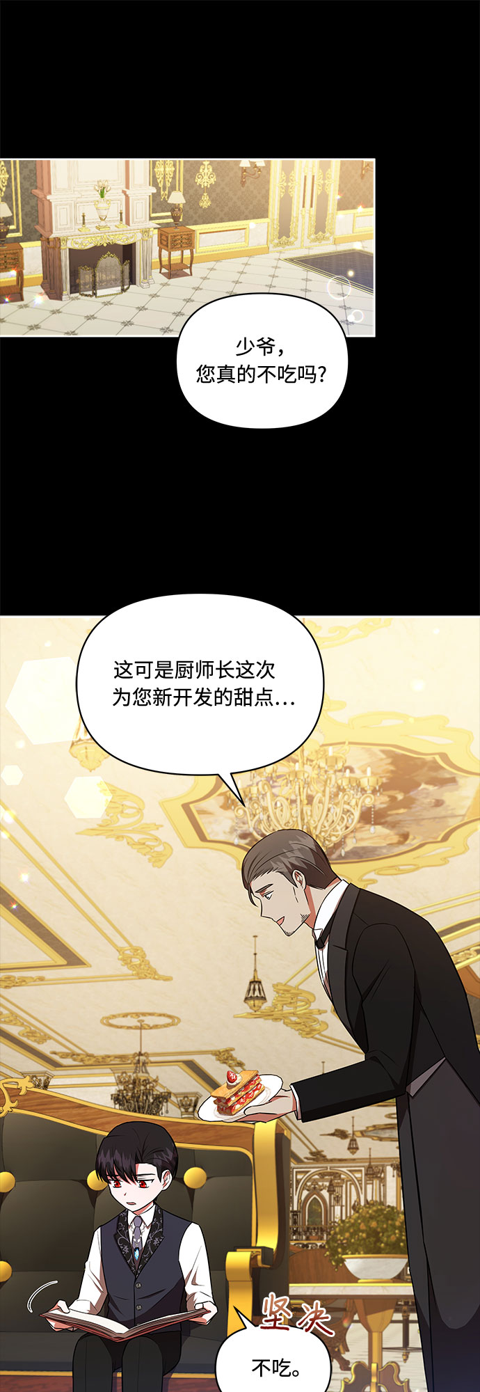 第16话8