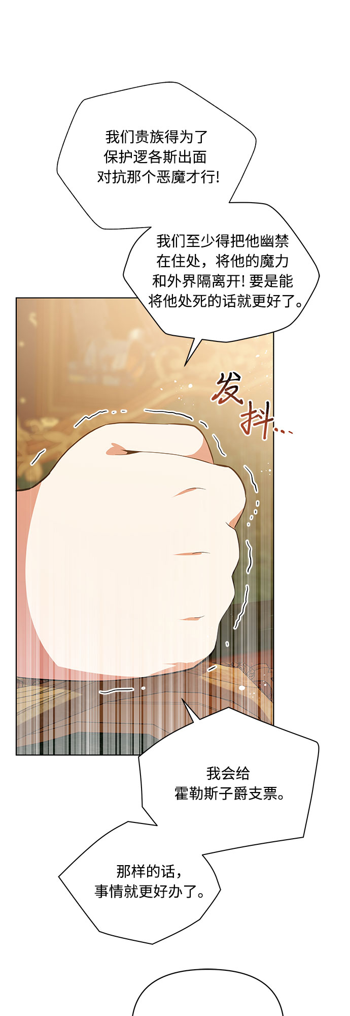 第3话48