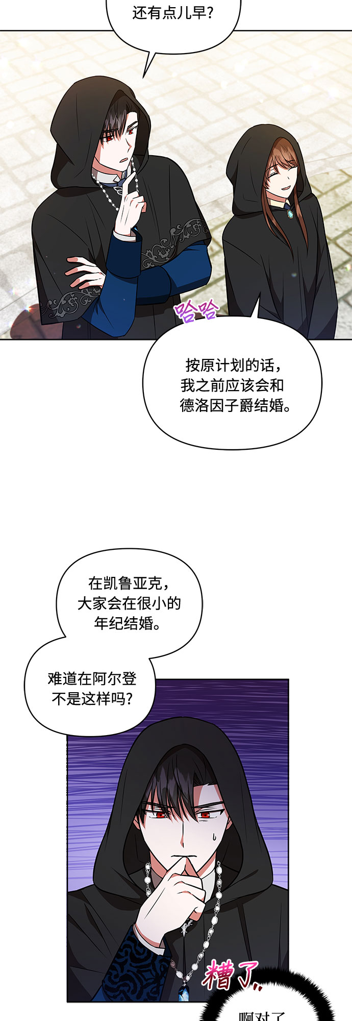 第17话10
