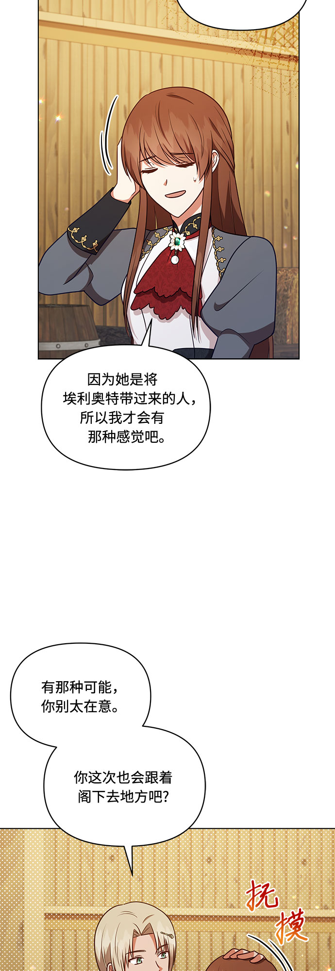 第42话38