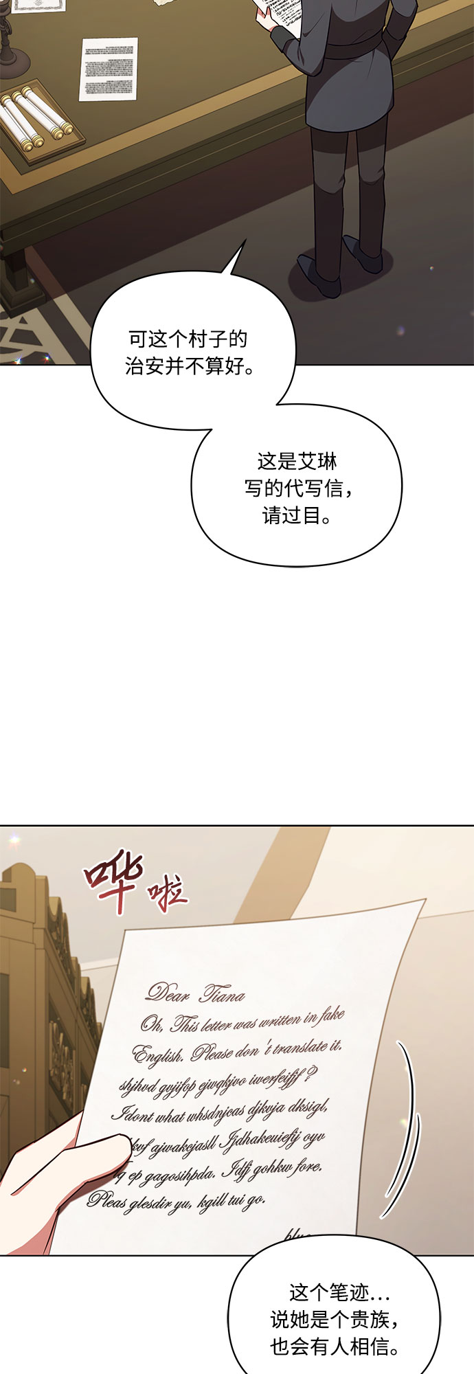 第48话2
