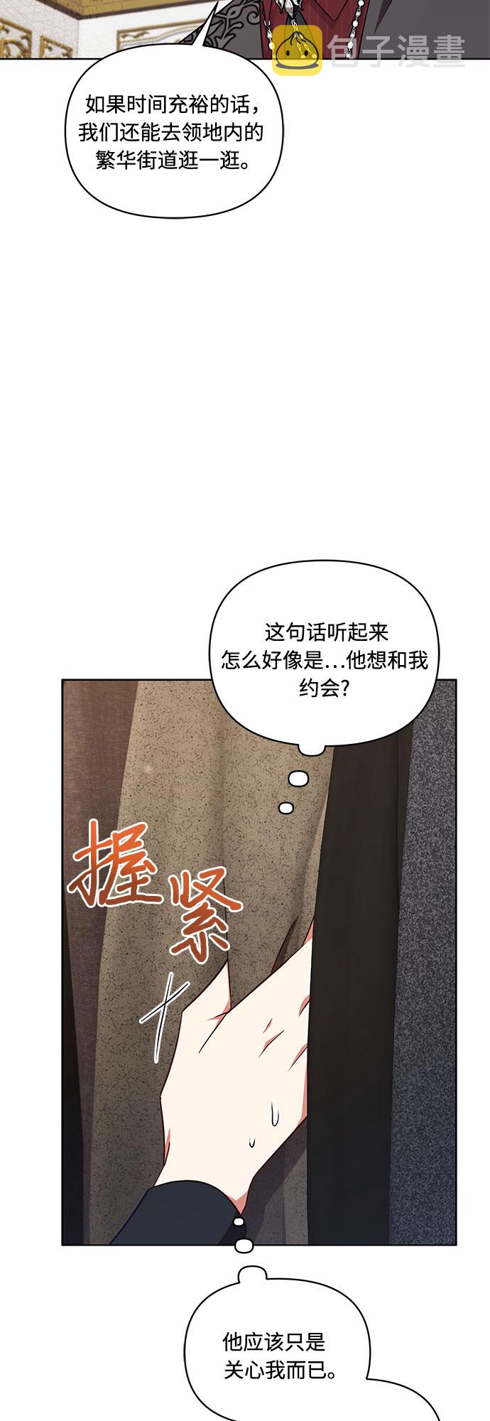 第51话25