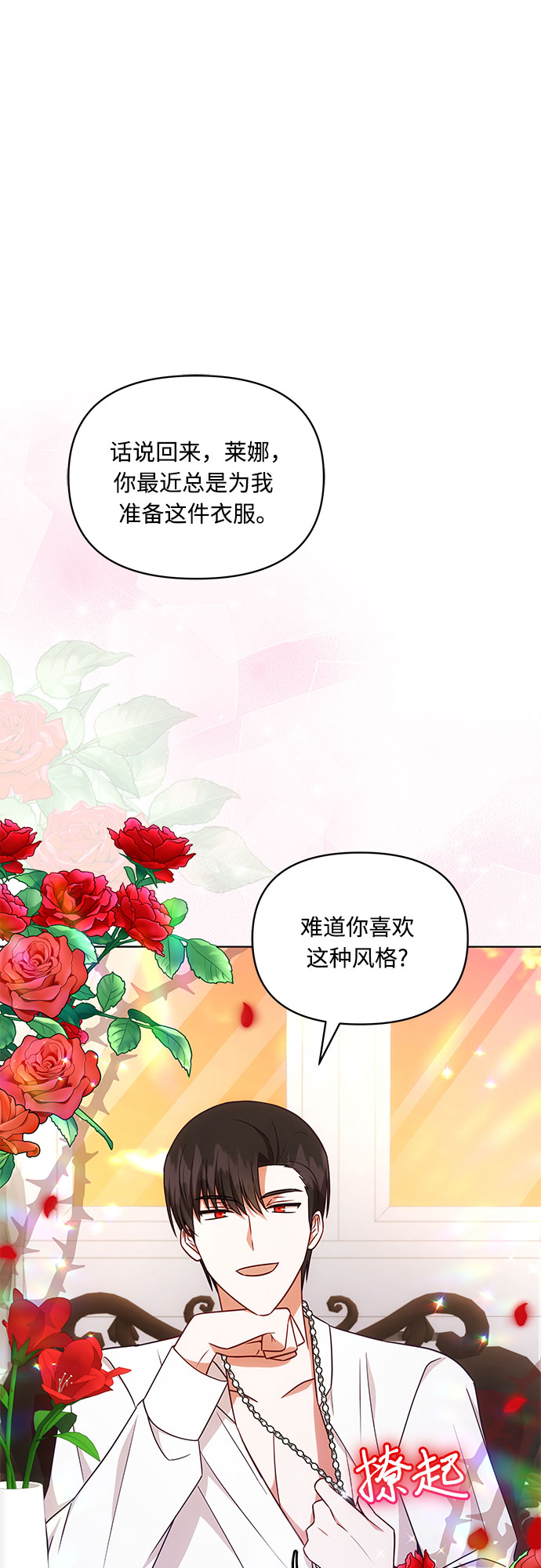 第45话11