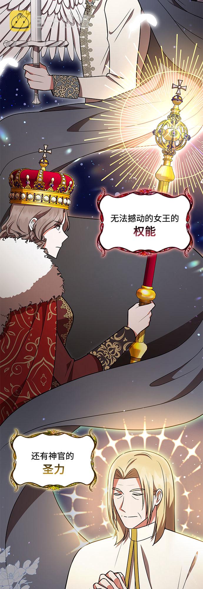 第30话3