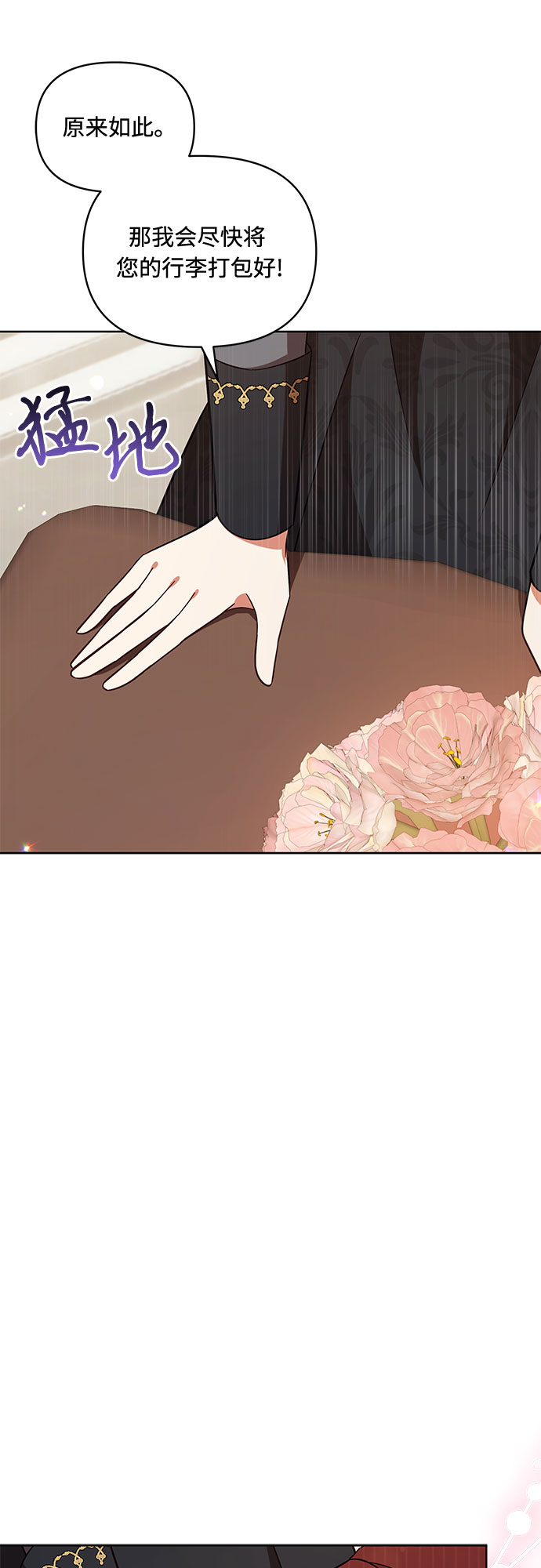 第51话11