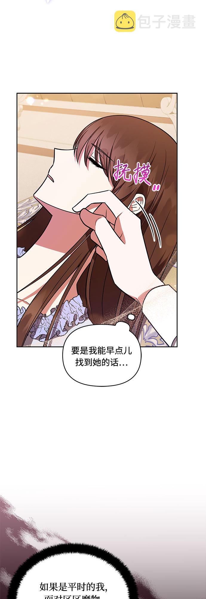 第30话20
