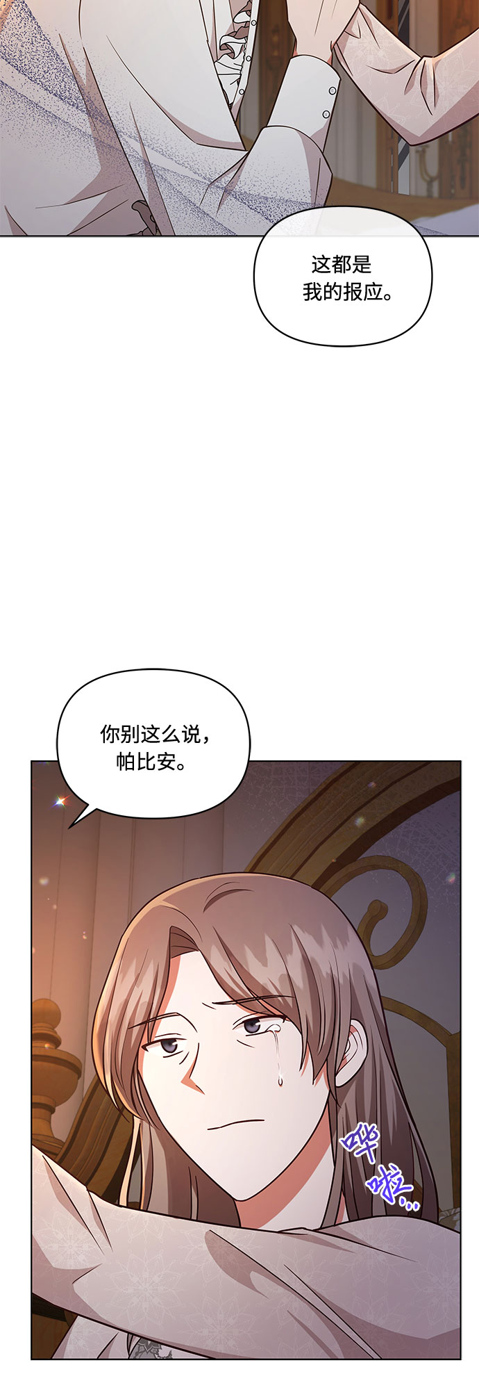 第46话29