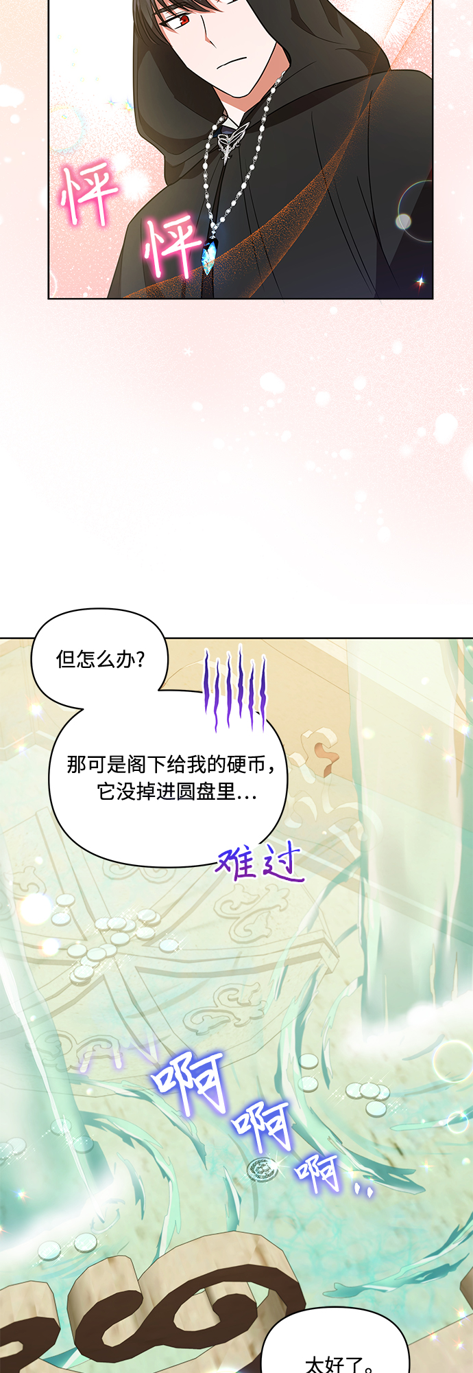 第17话15