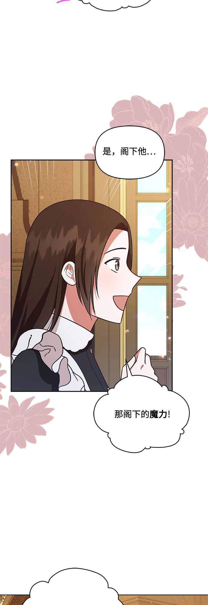 第44话24