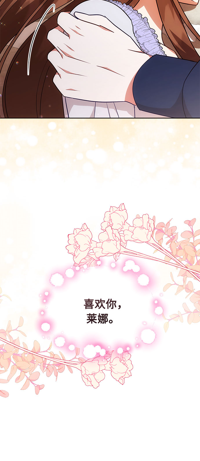 第49话44
