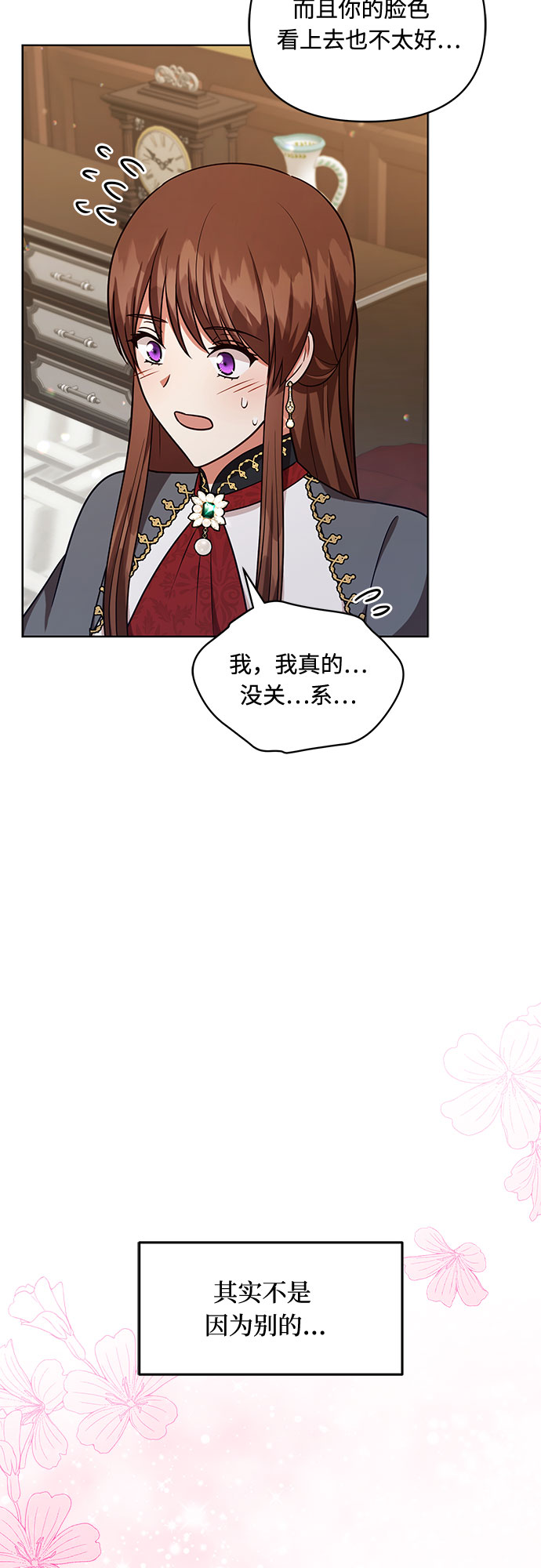 第51话14