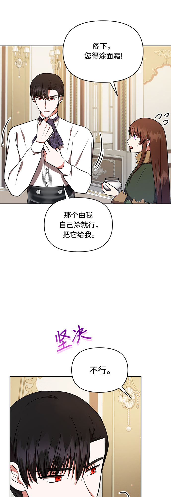 第28话10