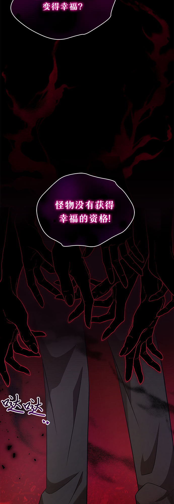 第49话22