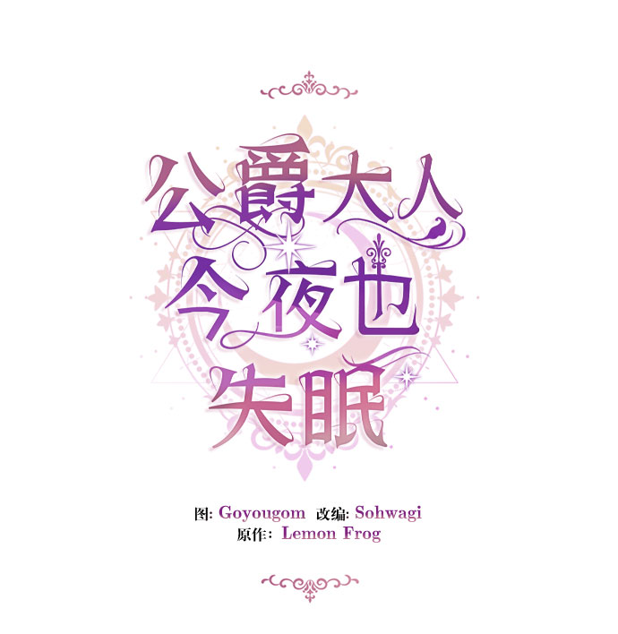 第2话5
